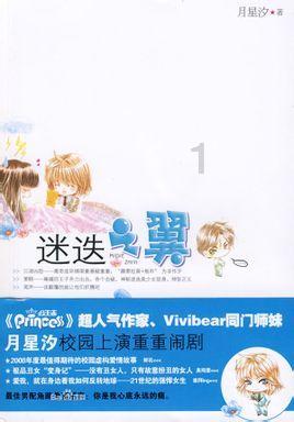 黄历2023年10月黄道吉日查询游戏画面