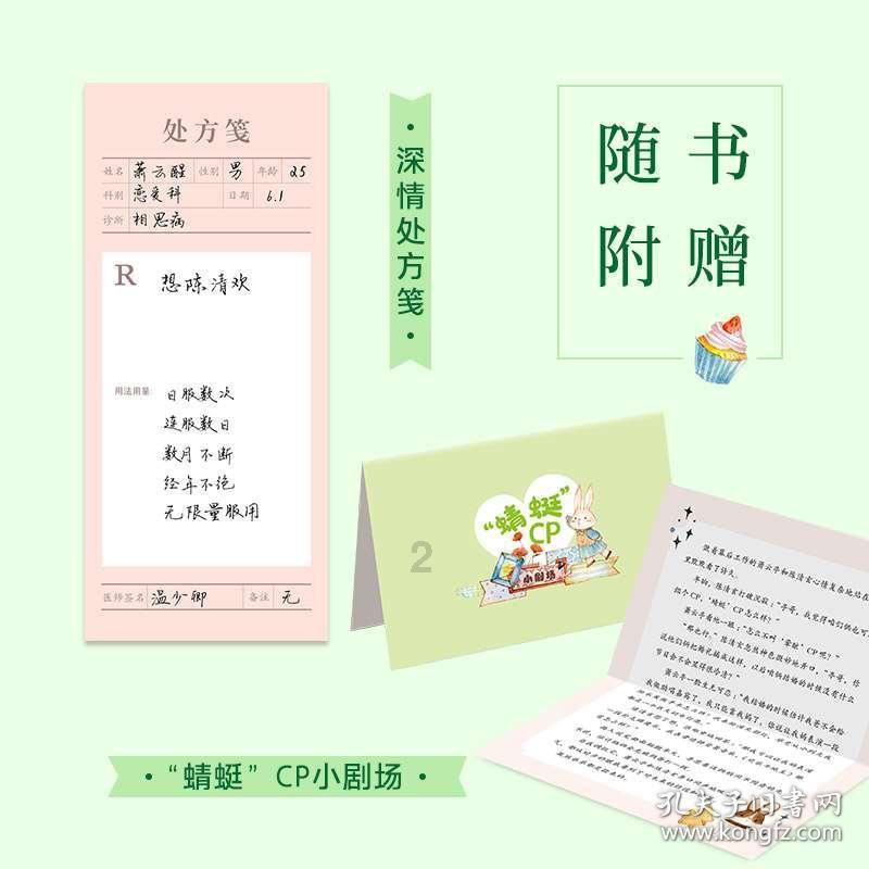 超奥特曼冒险4
