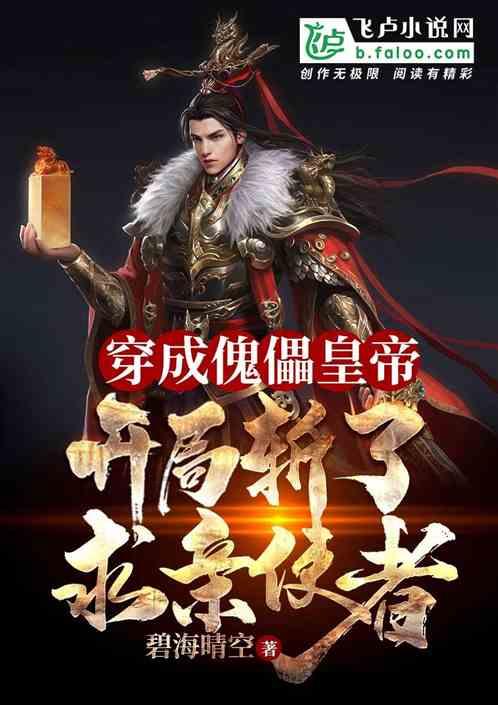 超能动物联盟