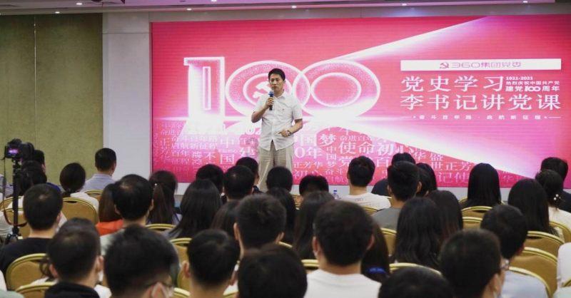 2024-2028年中国汽车雷达行业投资规划及前景预测报告